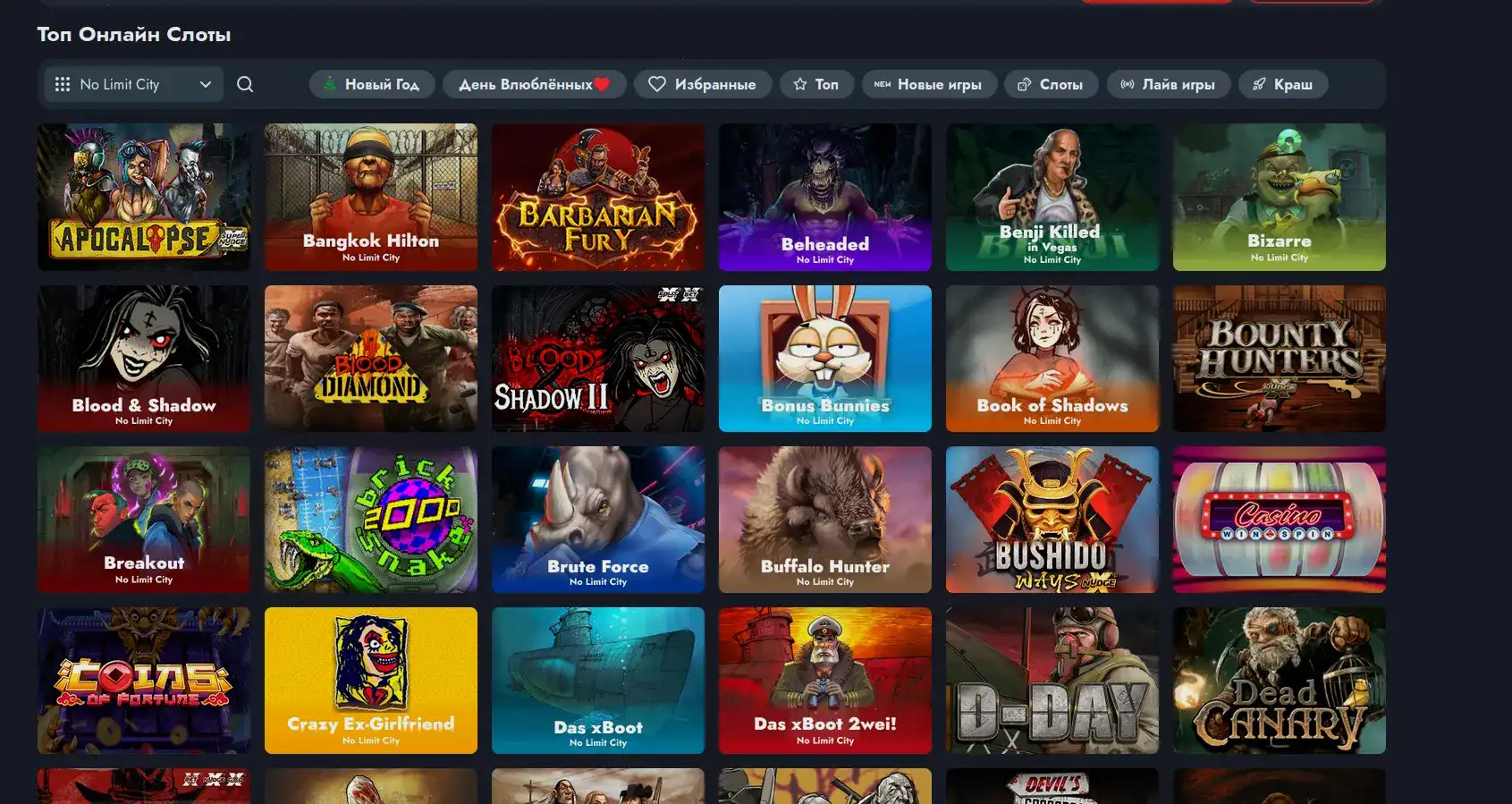 Способы оплаты в казино Гранд